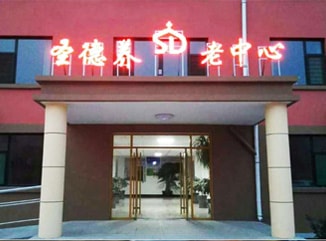 bat365正版唯一官网